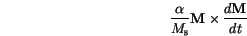 \begin{displaymath}
\frac{\alpha}{M_\mathrm{s}} \mathbf{M} \times \frac{d \mathbf{M}}{dt}
\end{displaymath}
