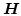 $\boldsymbol{H}$