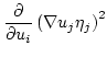 $\displaystyle \frac{\partial}{\partial u_i}
\left(
\nabla u_j \eta_j
\right)^2$