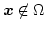 $\boldsymbol{x} \not\in \Omega$