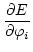 $\displaystyle \frac{\partial E}{\partial \varphi _i}$